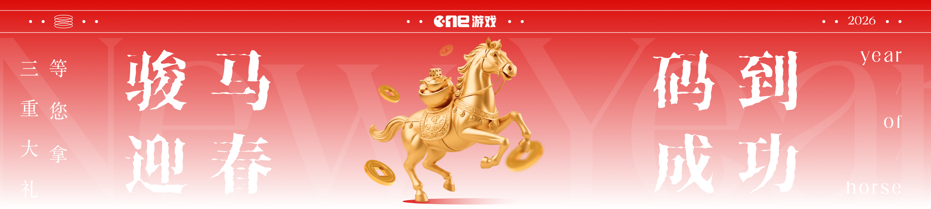 九游全站app官方入口全面解析：2026年最新功能详解与使用指南